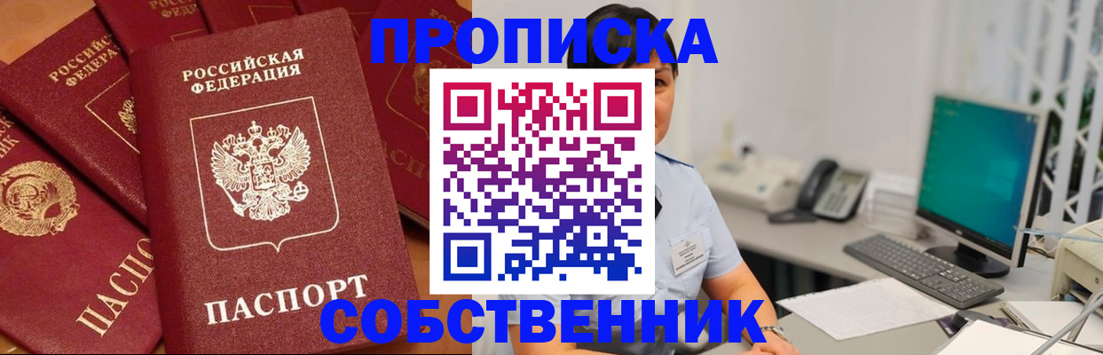 временная регистрация госуслуги в Нелидово